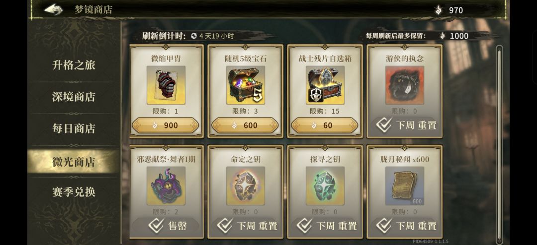 加点奖励啊 1