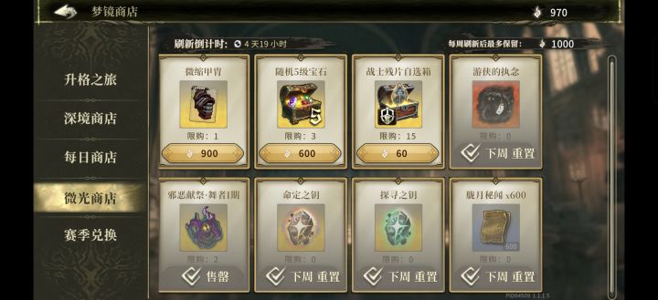 加点奖励啊截图