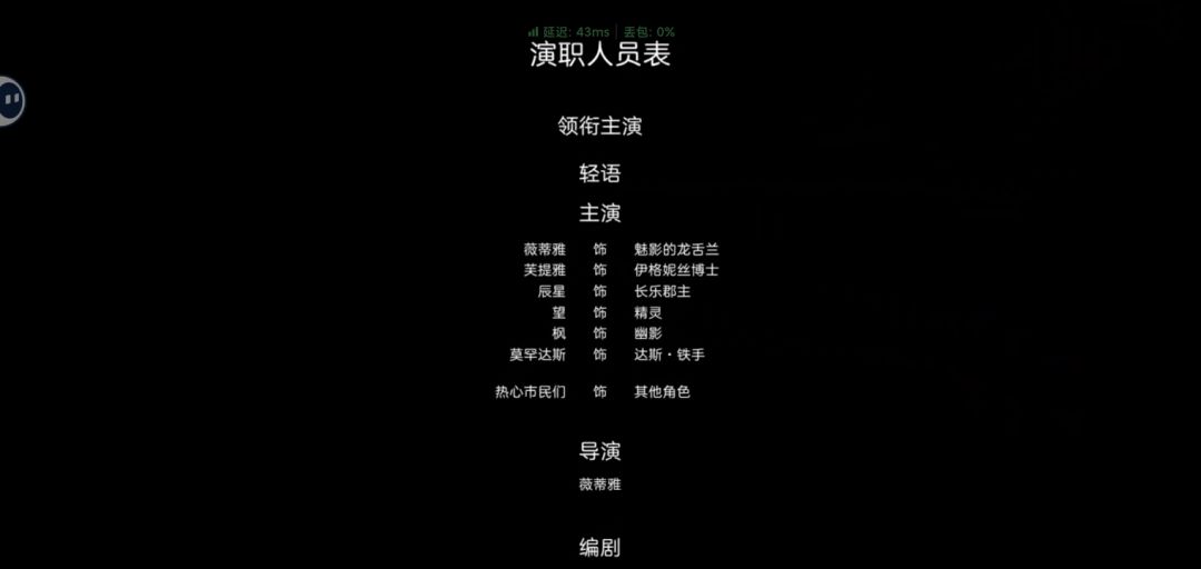 剧情一波三折……爽 1