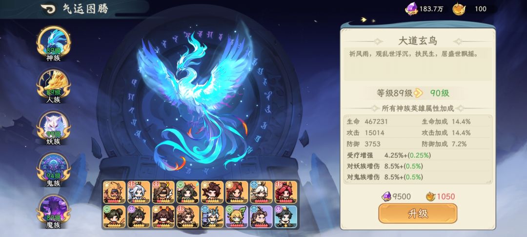 签到121天所有玩法全部打穿 3