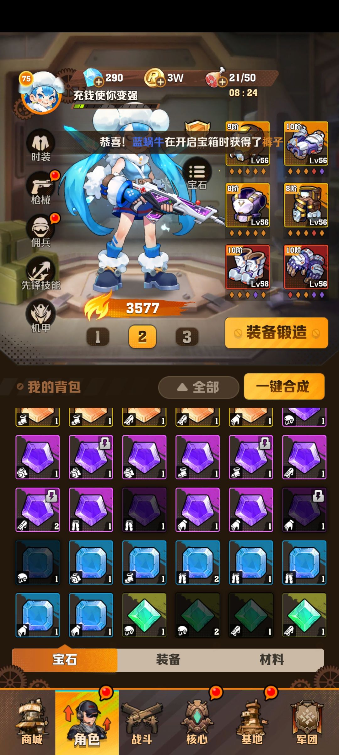 【攻略】萌新们少走弯路！截图