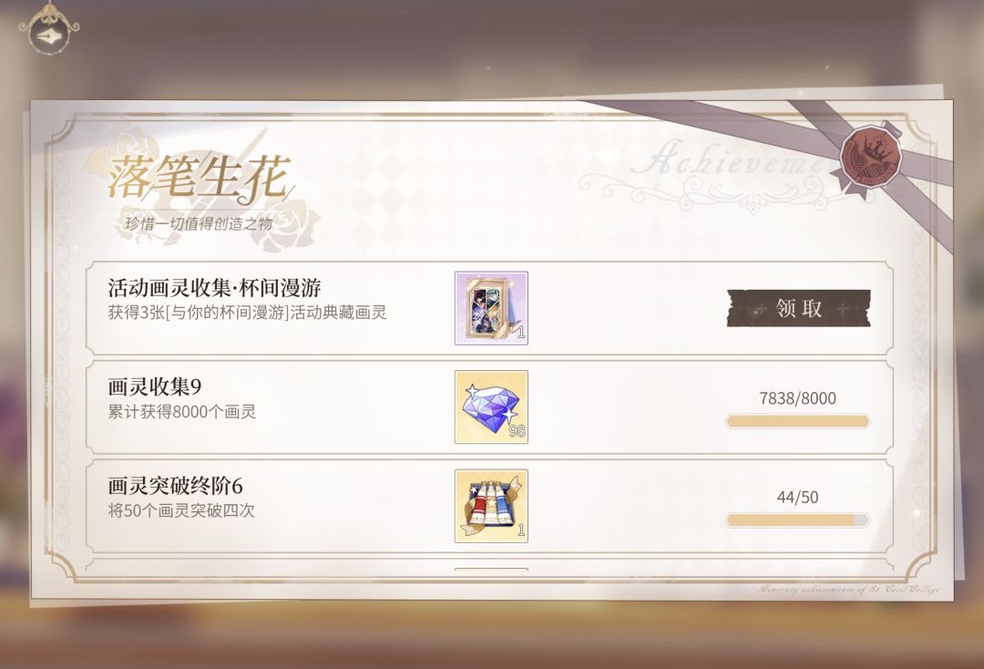 新年结算 1