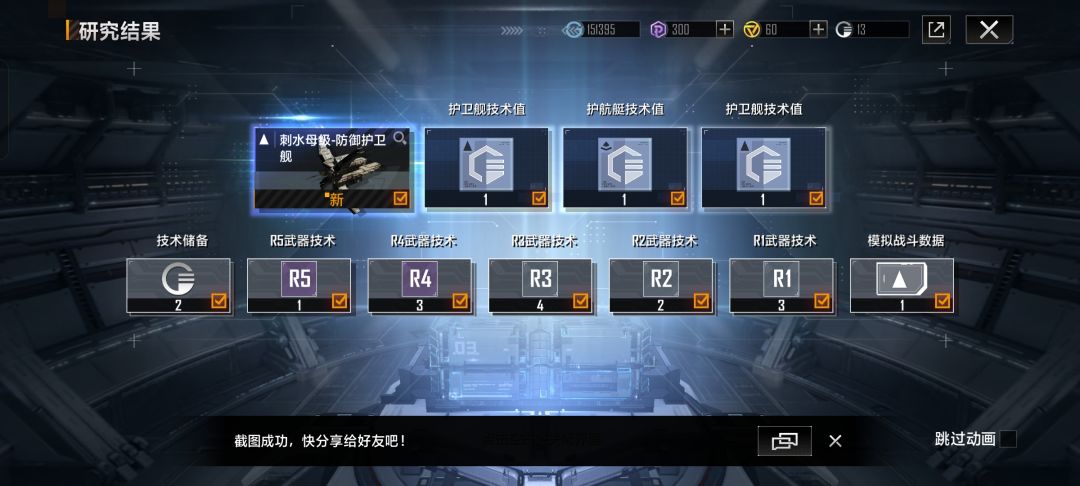 不错,真不错 1