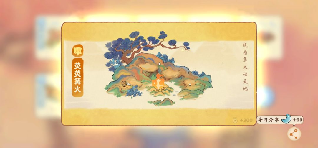退游了 1