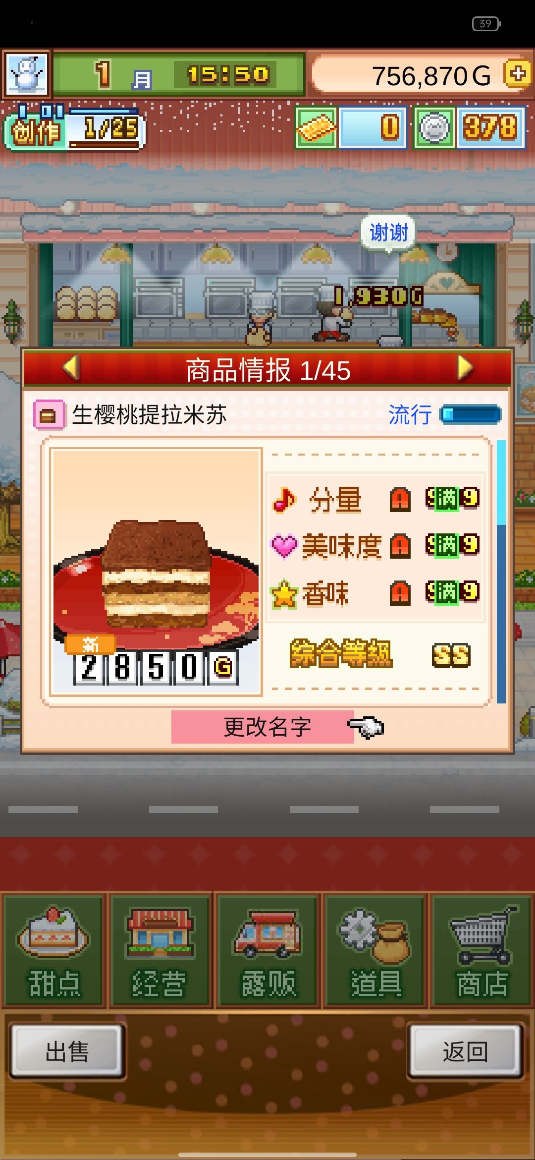 为啥999就满了呀? 1