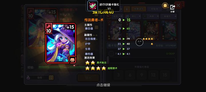 啊？狗蛙什么时候对我这么好了截图
