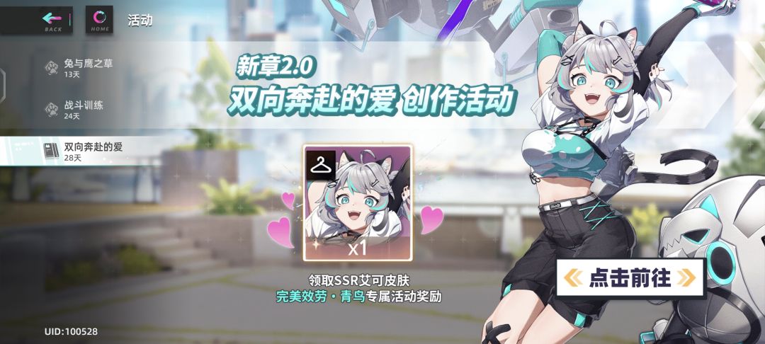 牢猫复活,多活一阵子! 2