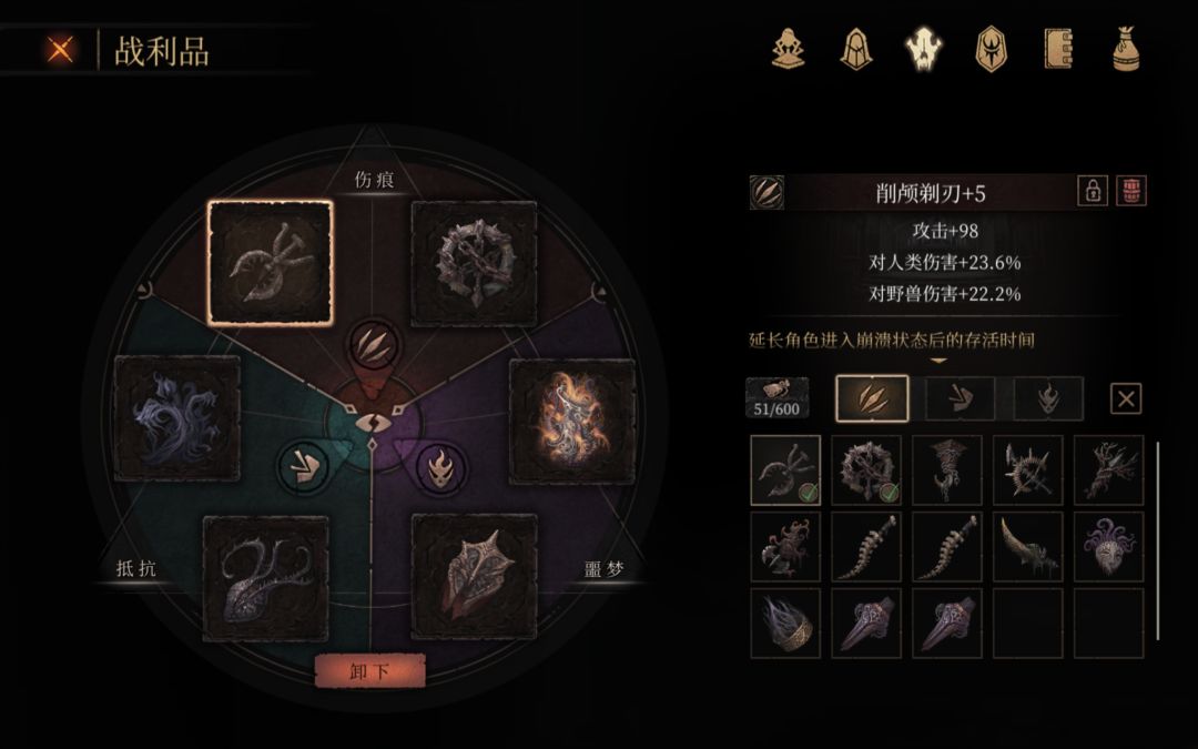 刷不动l,就酱紫毕业吧 1