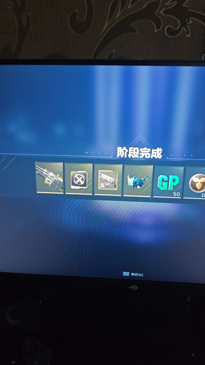 龙哥你来了啊截图