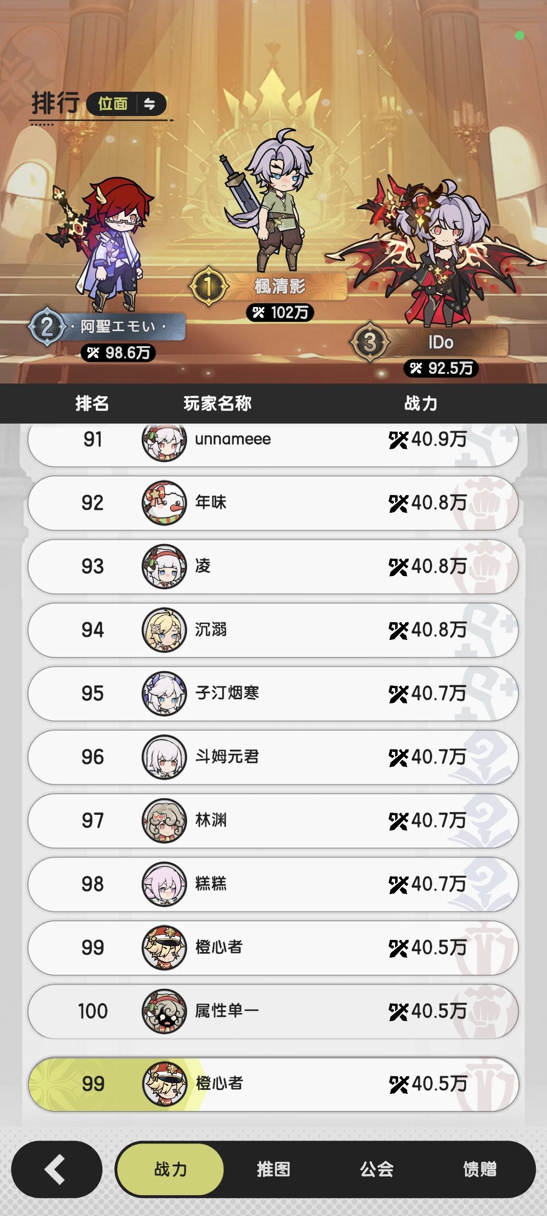 蹲几个一起去下个新区冲榜的搭子 1