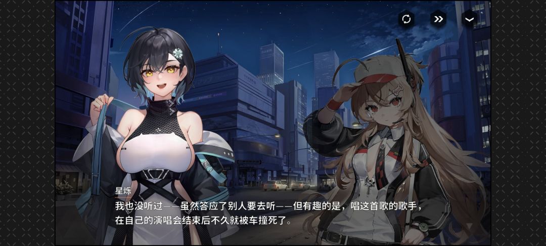 过完活动剧情之后就是惯例的看图写话 2