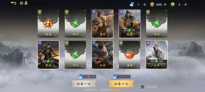 这是我玩手游抽卡运气最好的一回了😂截图