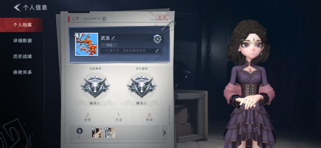 《双坑玩家》 2