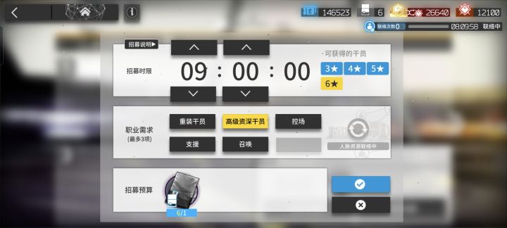 大佬们，这个选哪个好截图