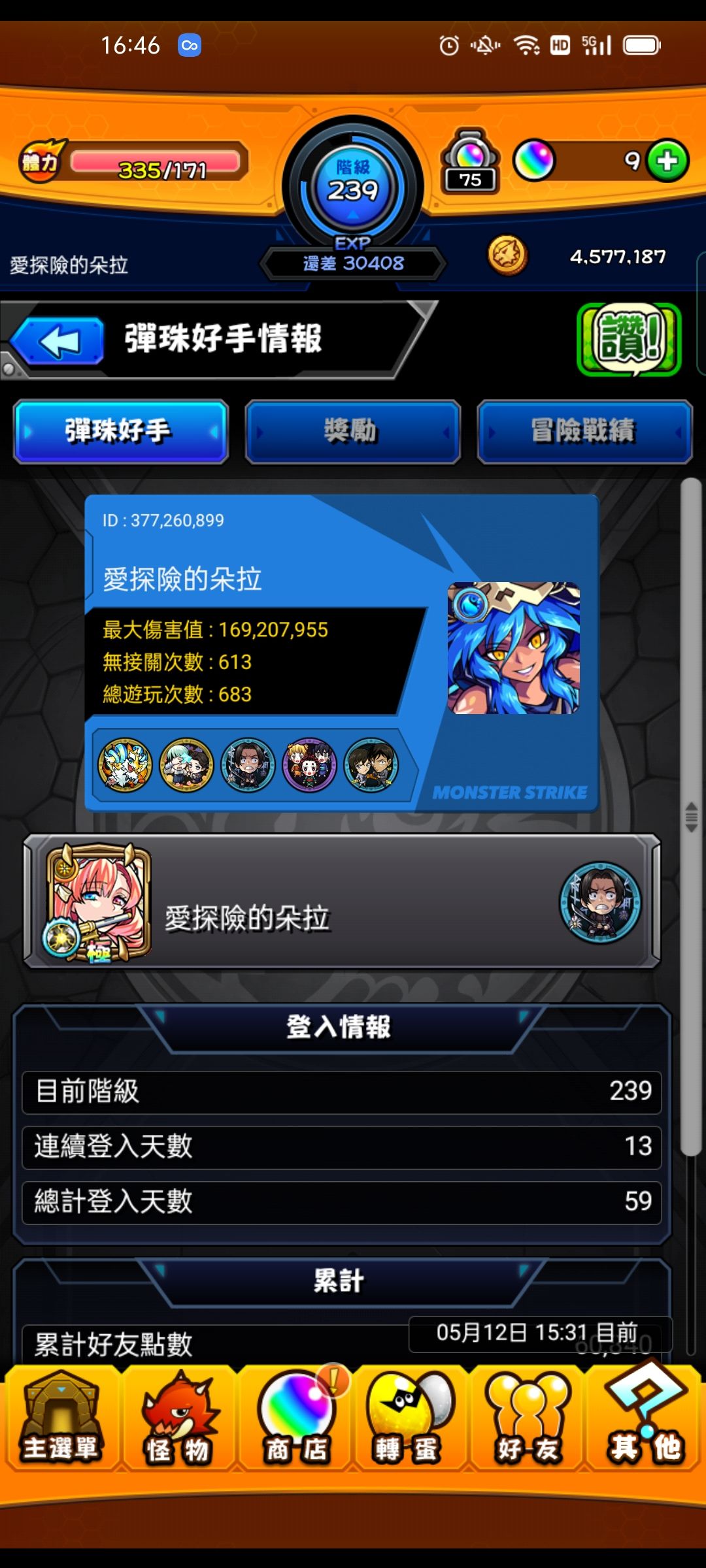 动态图片 2