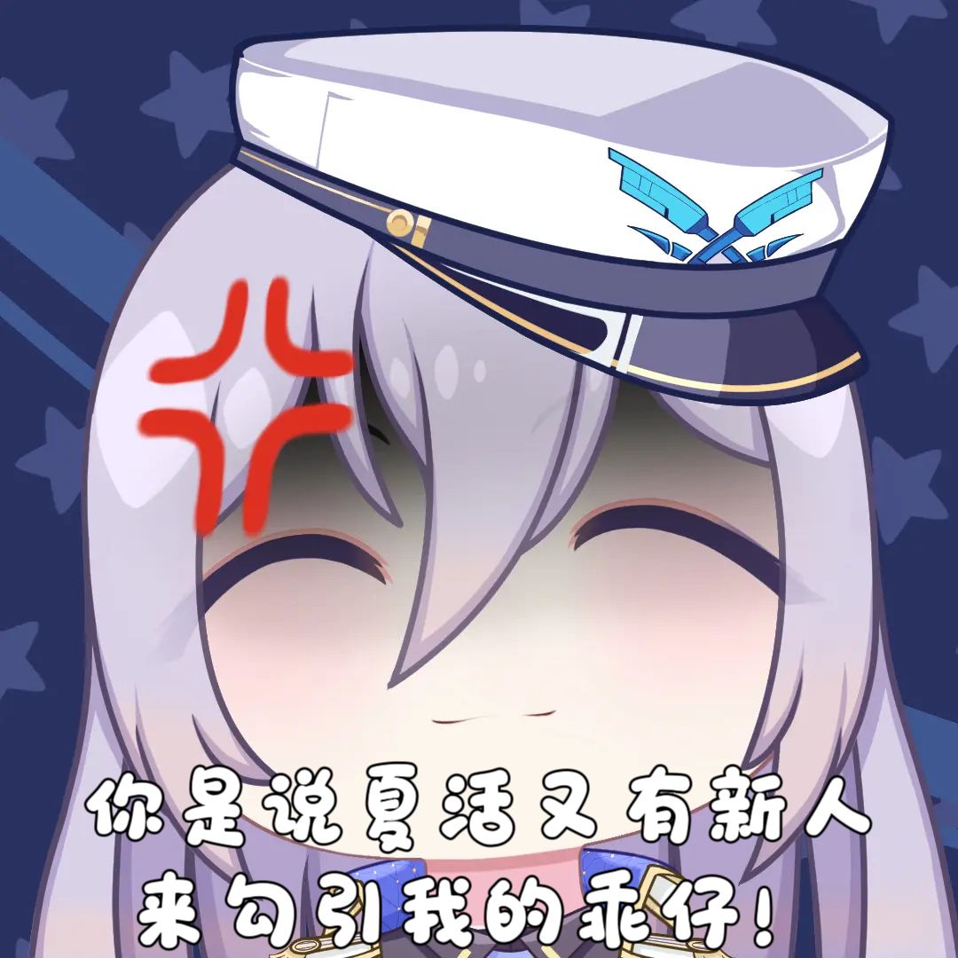 姐，快返航吧，家被偷了！ 3