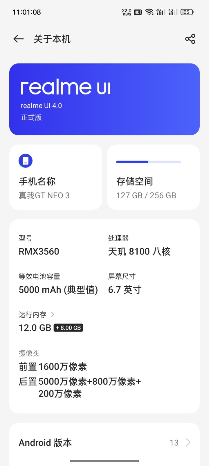 这掉帧也太严重了吧截图
