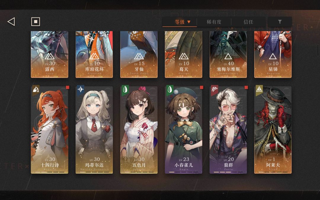 萌新回归,求大佬指导一下 1