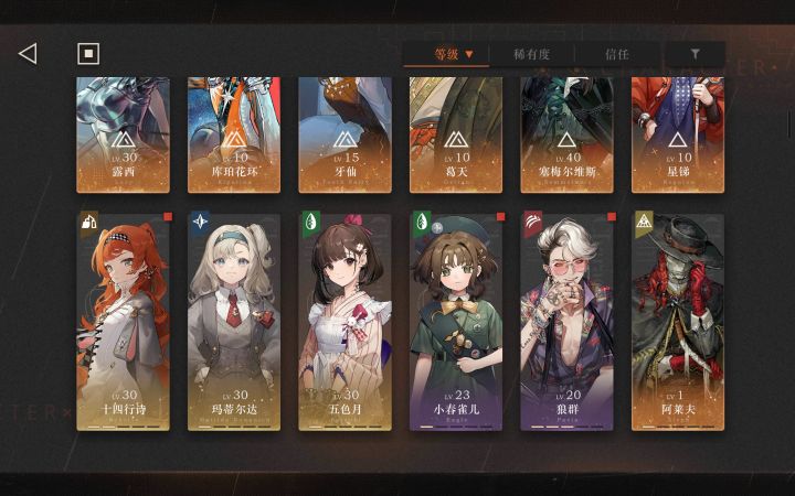 萌新回归,求大佬指导一下截图