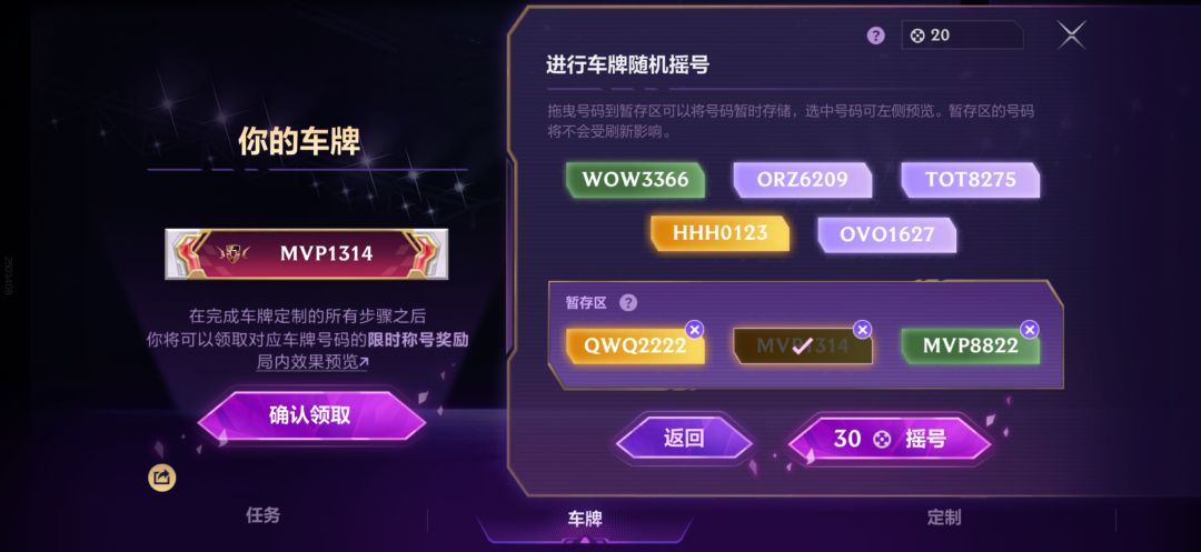 还有比这个车牌更牛的吗? 1