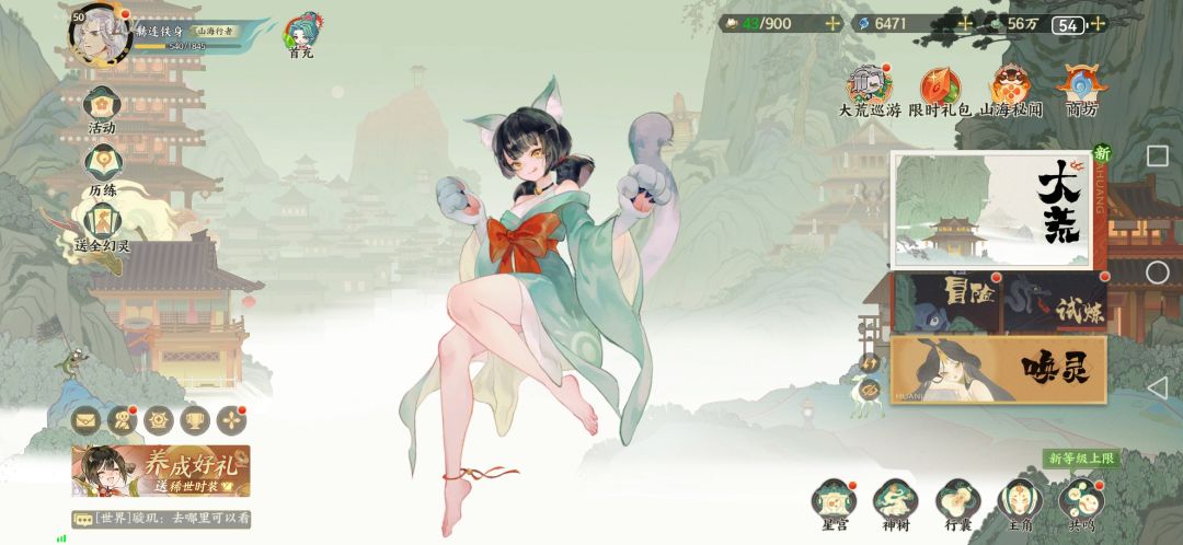 动态图片 2