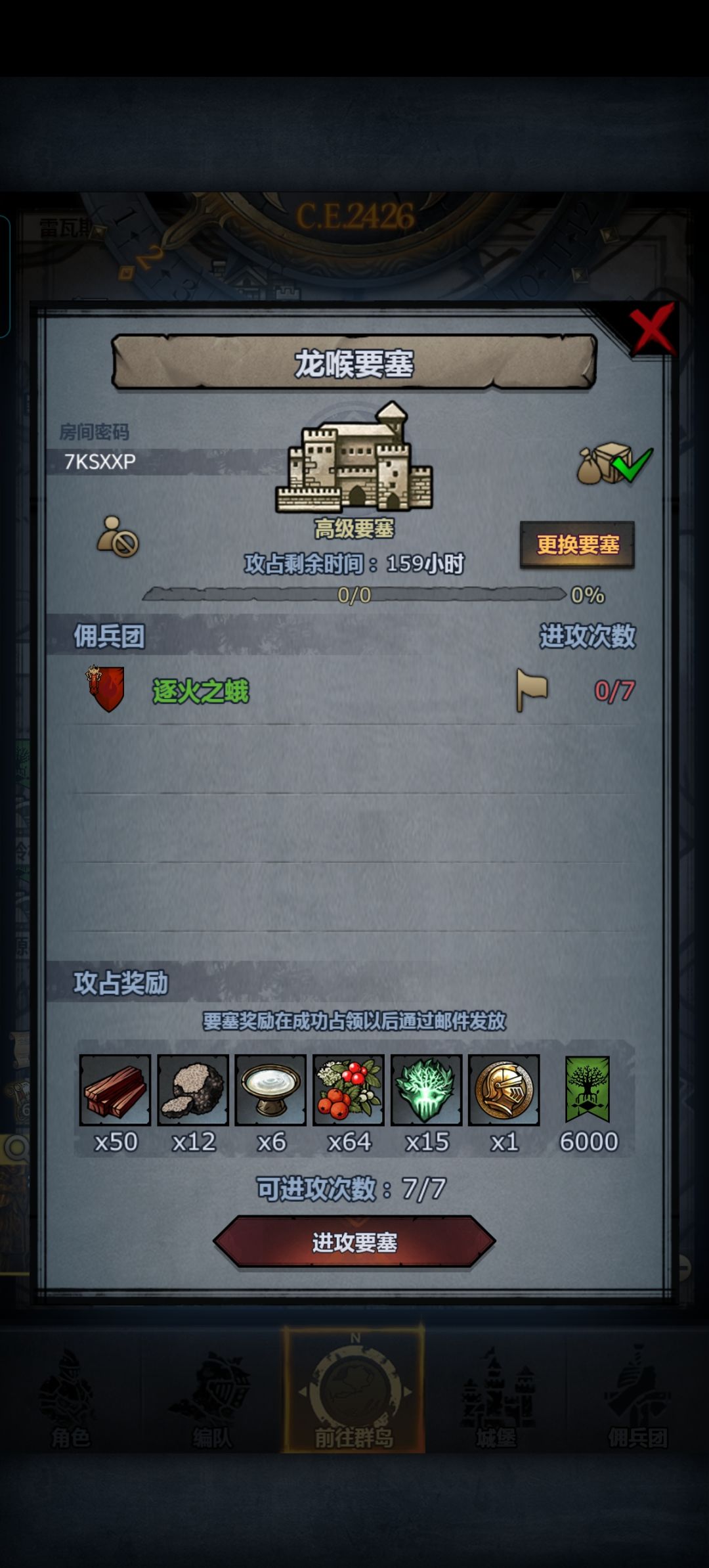 老司机,周车,人满打 1