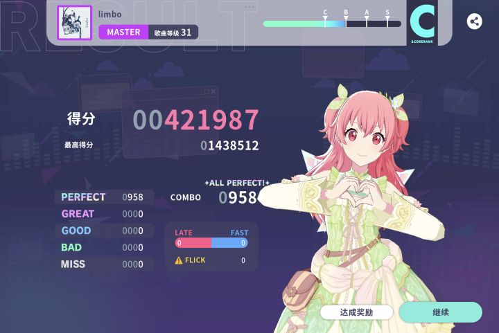 limbo AP截图