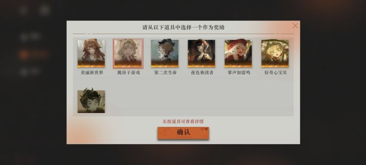 萌新求问截图