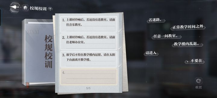 第四条要怎么连啊😭截图