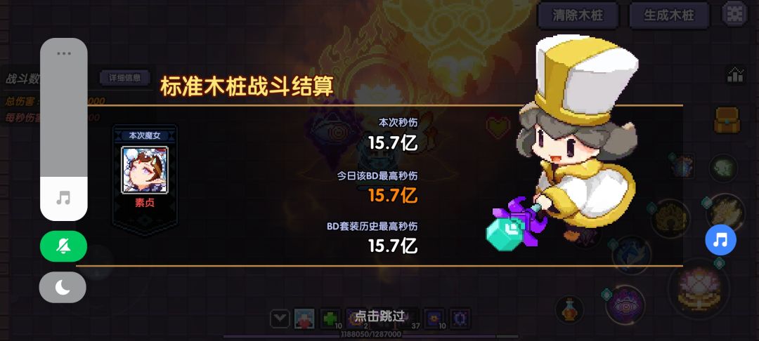 大佬们后续要怎么提升 玩的第四天了 1