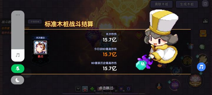 大佬们后续要怎么提升 玩的第四天了截图