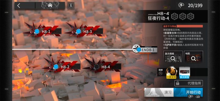 我想象不到没有大杯的先辈们是怎么过的这关截图