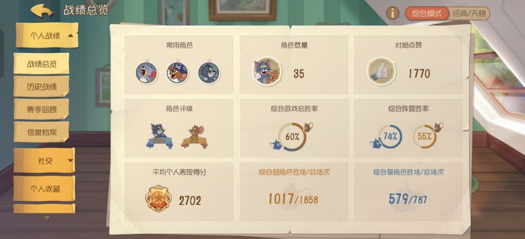 太妃牢玩家也是搞到第一件泰菲s皮了 2