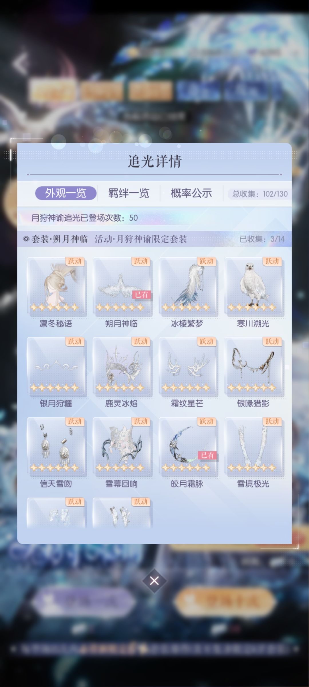动态图片 4