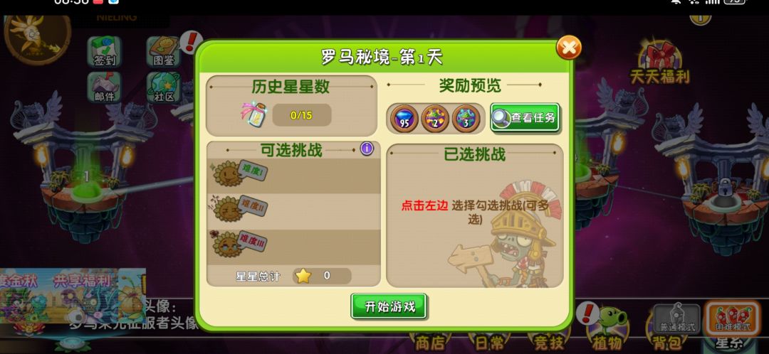 !?氵冫?! 3