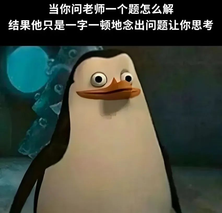 ✨今日份梗图分享第七十六期✨ 1