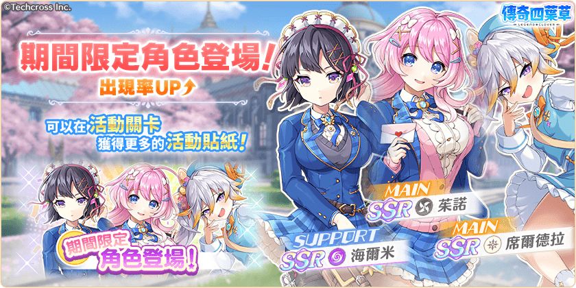 「憧憬的青春和学园的日子・后编」举办中! 2