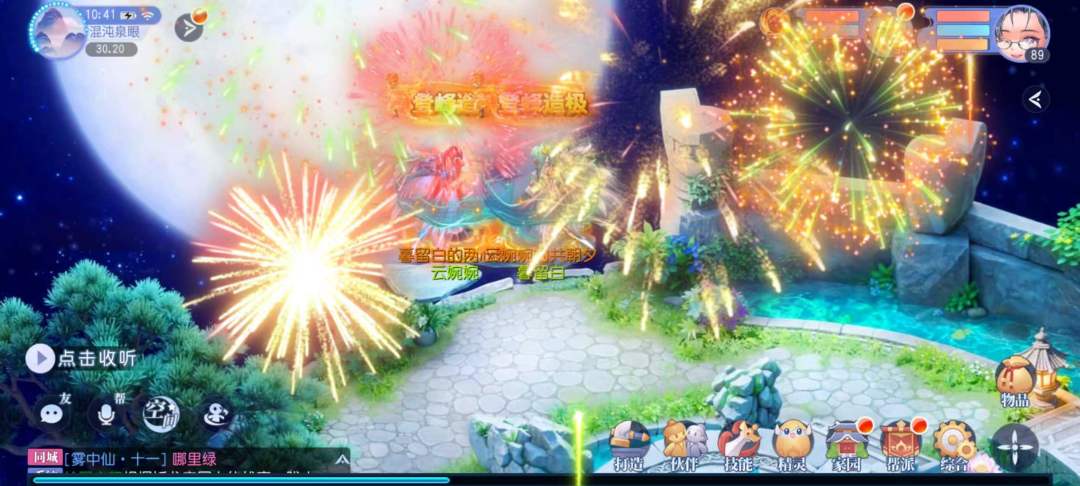 为你明灯三千，为你花开满城 3