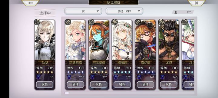 求助截图
