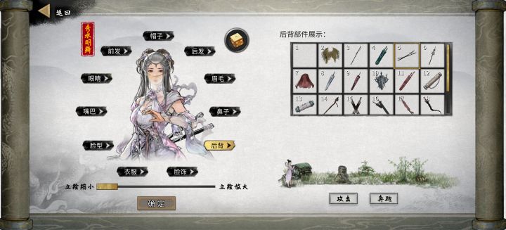玩游戏嘛!不得好看养养眼截图