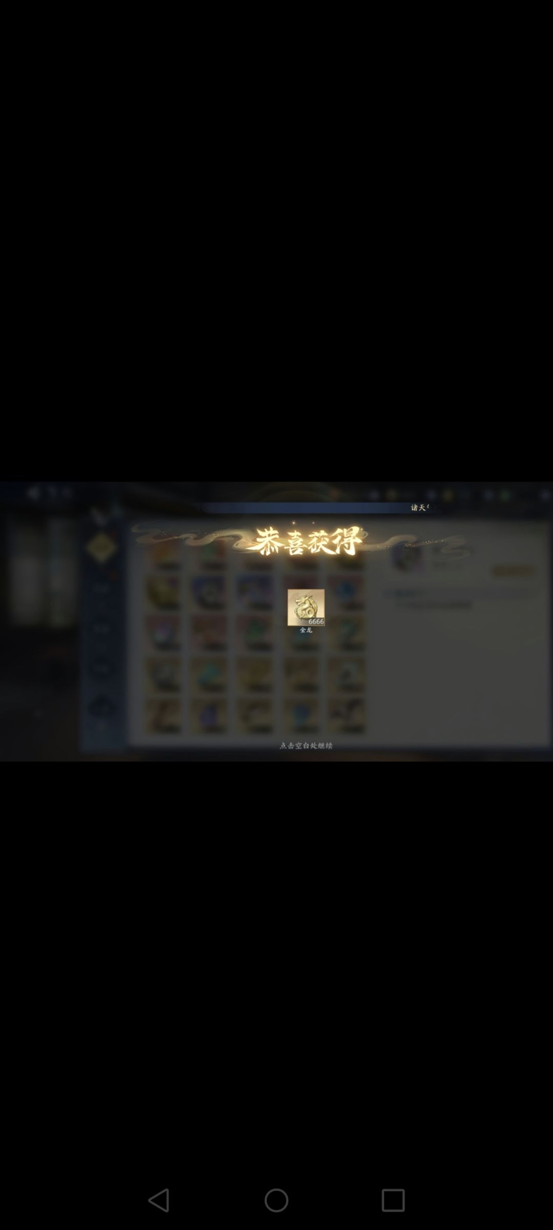 2个月2次,奈斯6666!!!! 2