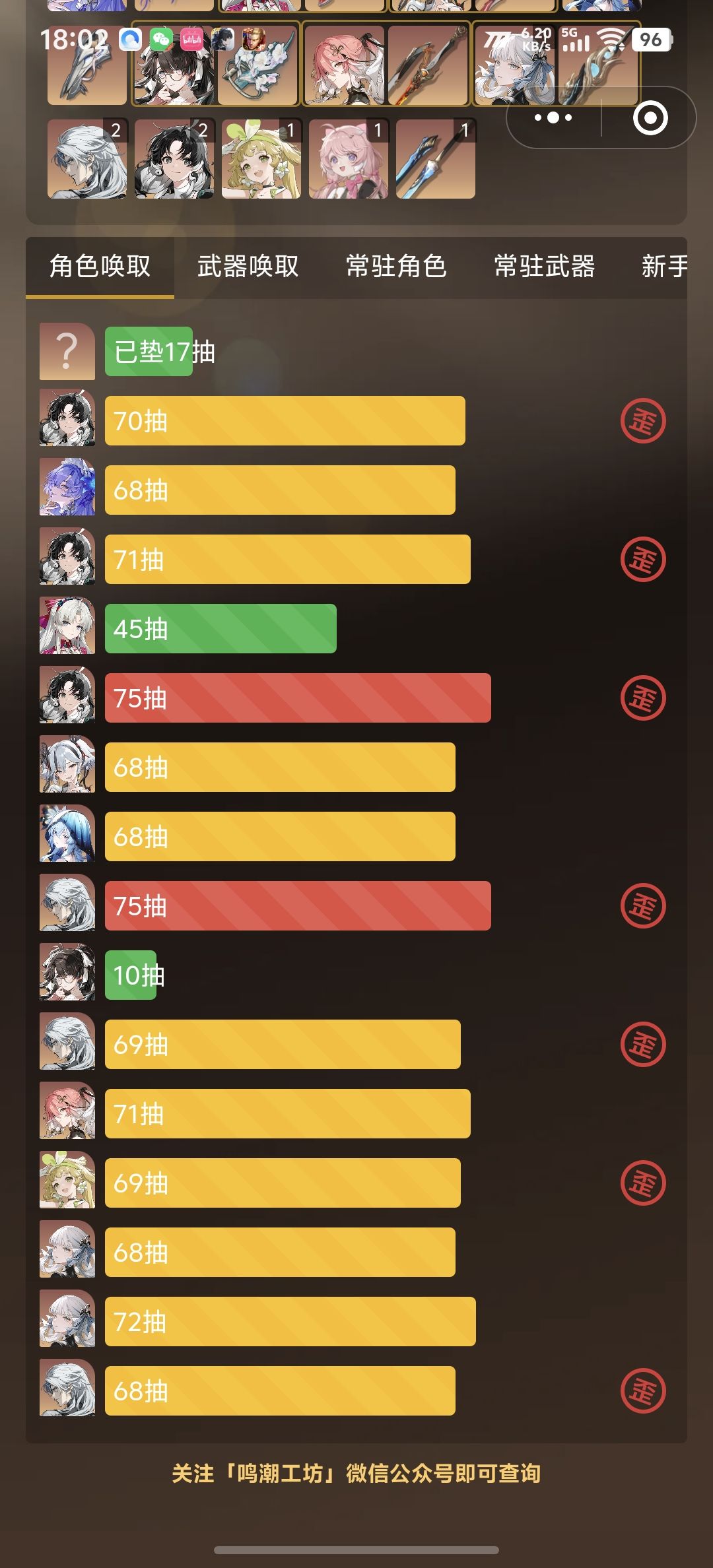再见,以后云玩 2