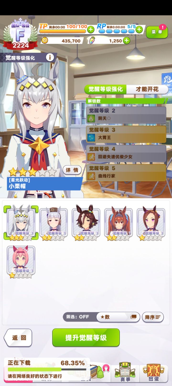 这能开局么？比较特殊截图