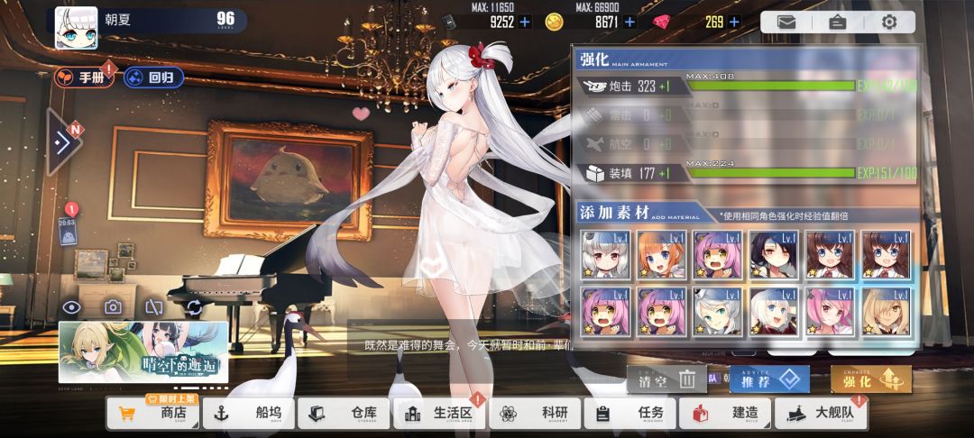 不是哥们我刚回归 2