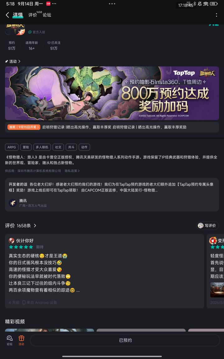 太喜欢了截图