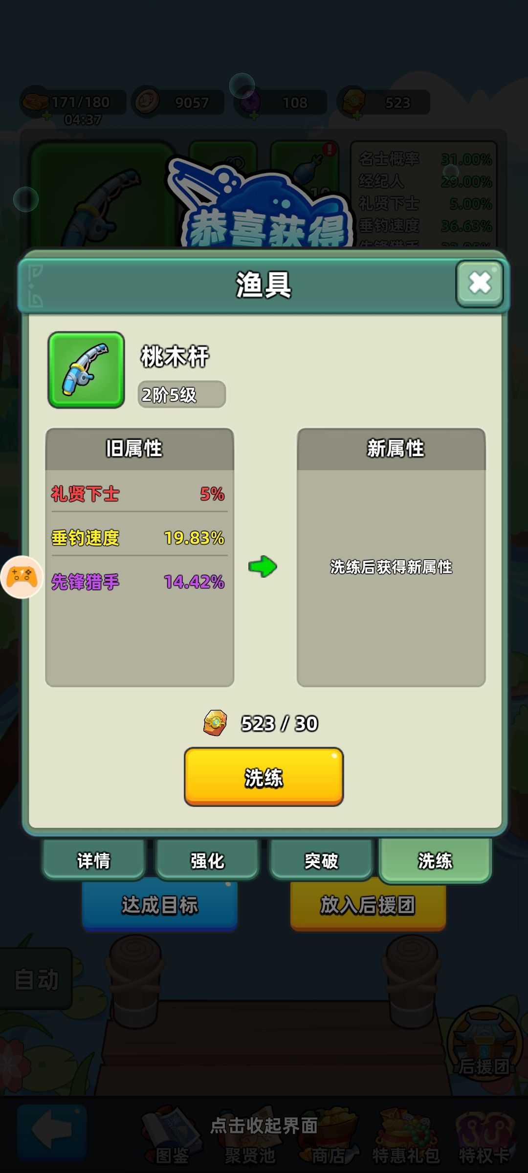 兄弟们，这些还需要洗吗？ 4