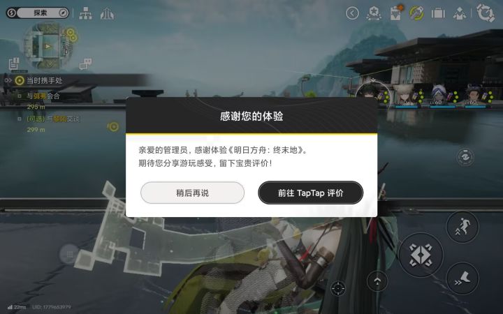 何意味截图