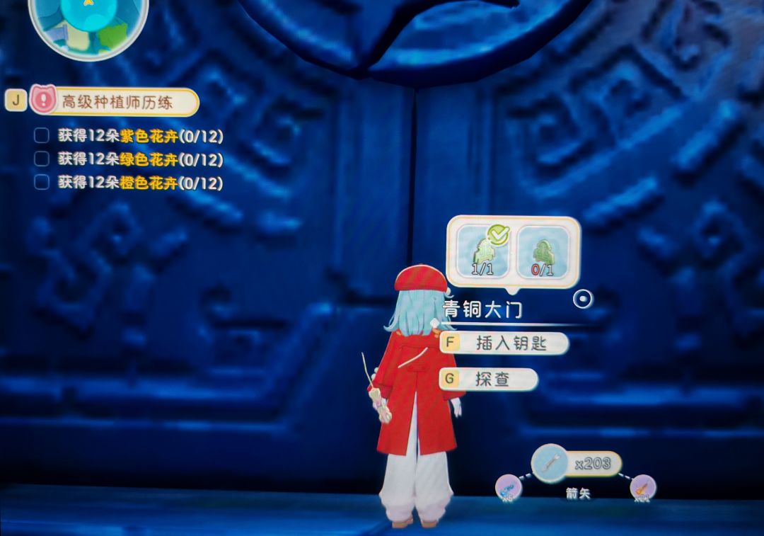 星砂岛荧月之森 1