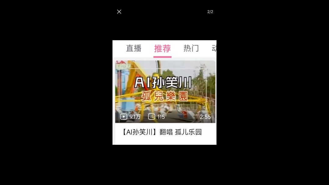 video-3432284