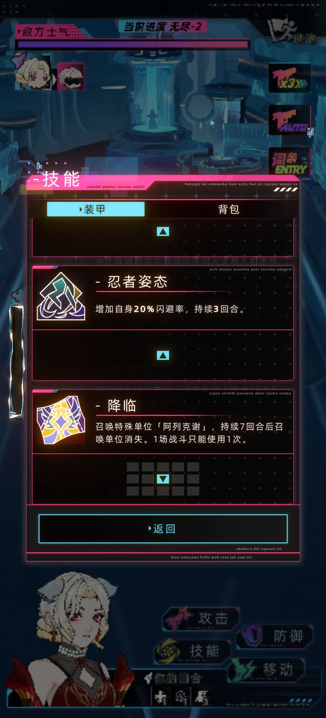 关于天赋神秘庇佑 2